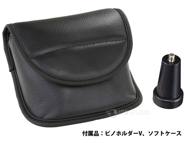 付属品