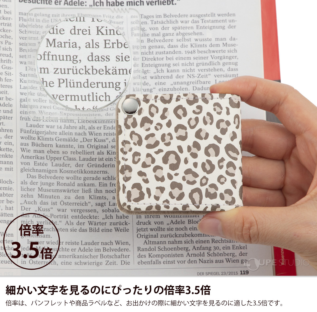 細かい文字を見るのにぴったりの倍率3.5倍 