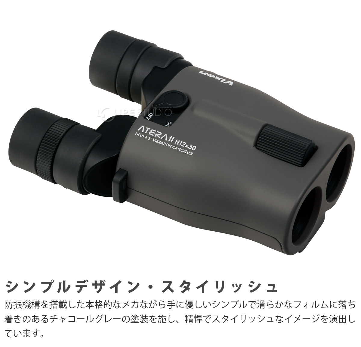 シンプルデザイン・スタイリッシュ 