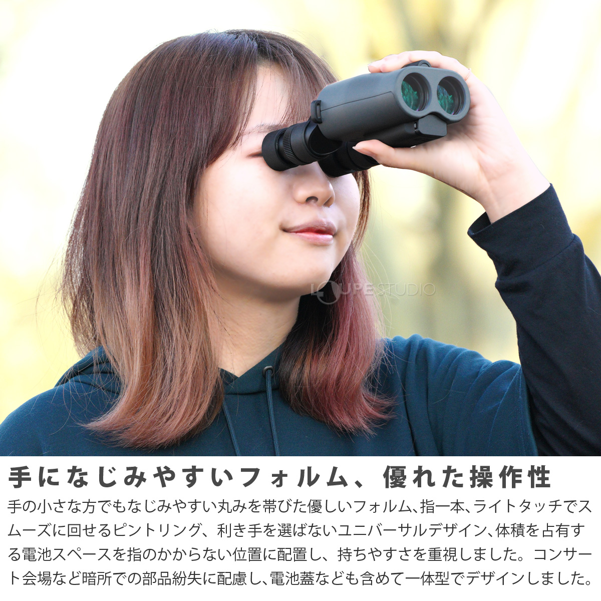 手になじみやすいフォルム、優れた操作性 