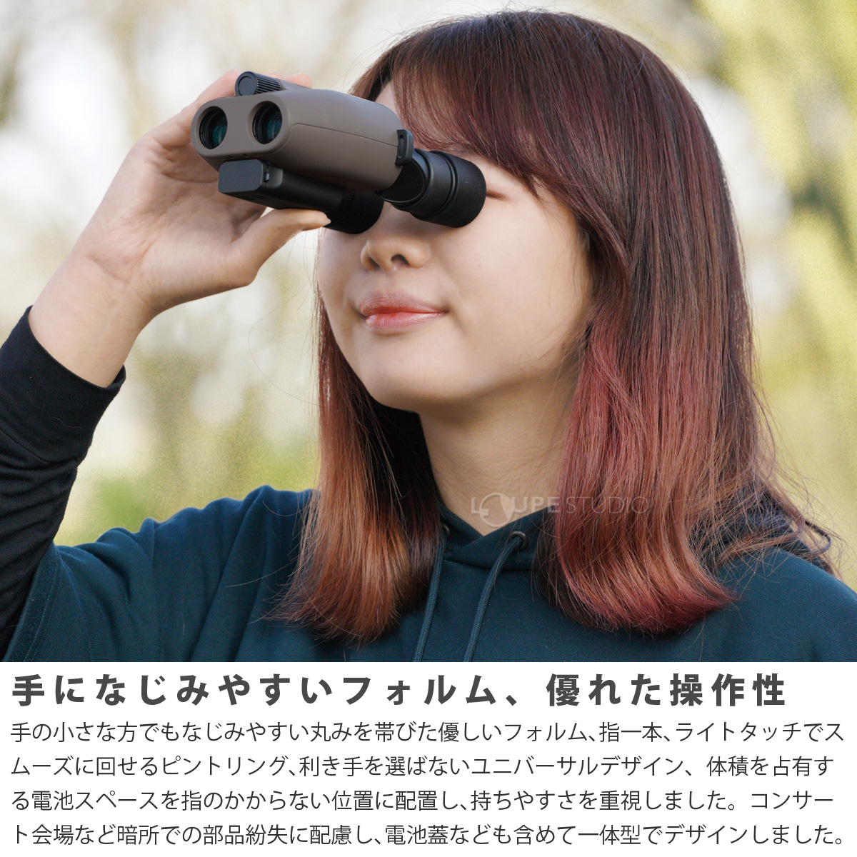 手になじみやすいフォルム、優れた操作性 