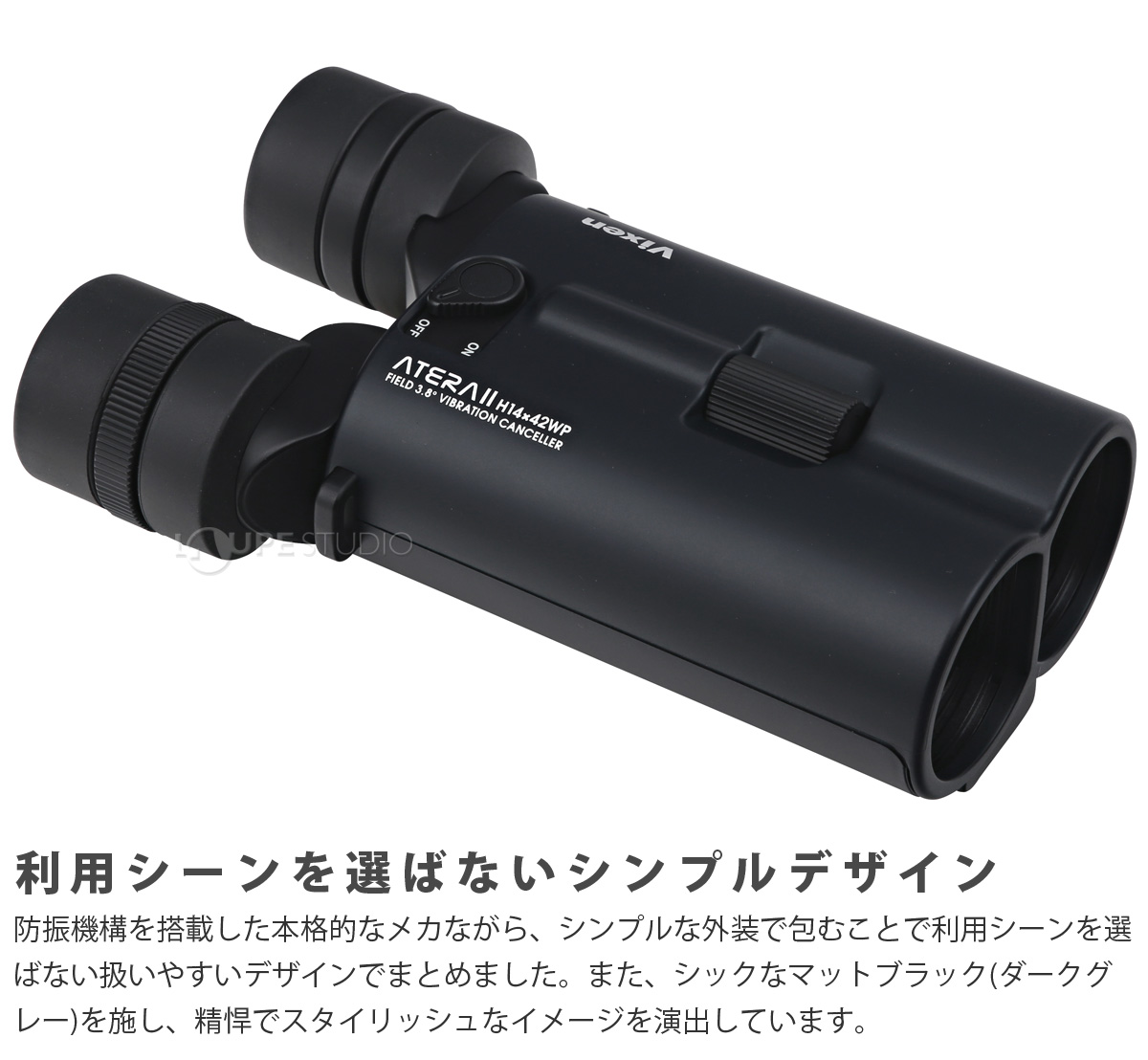 利用シーンを選ばないシンプルデザイン