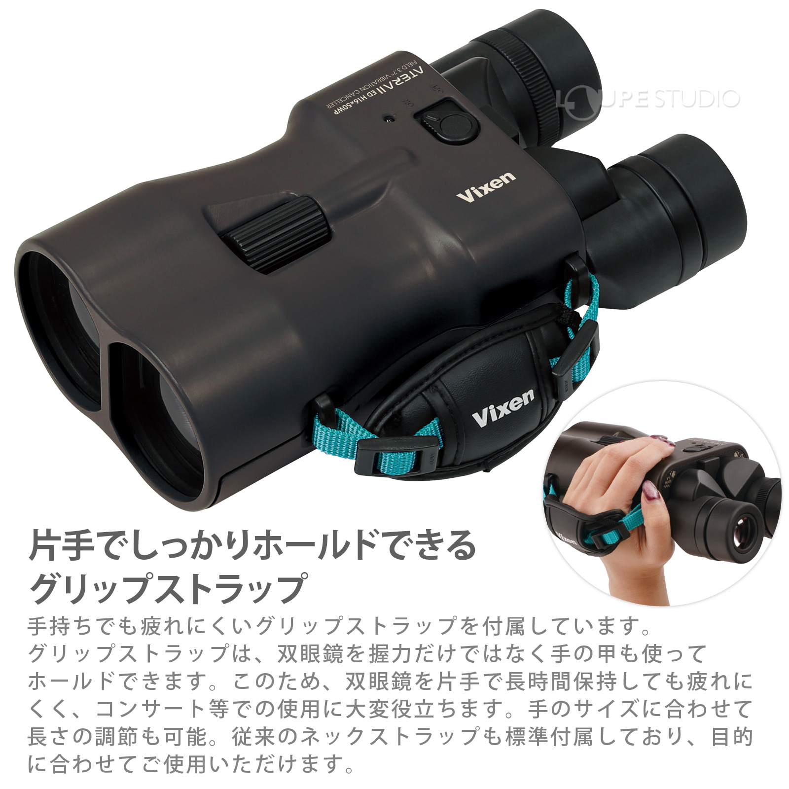 片手でしっかりホールドできるグリップストラップ