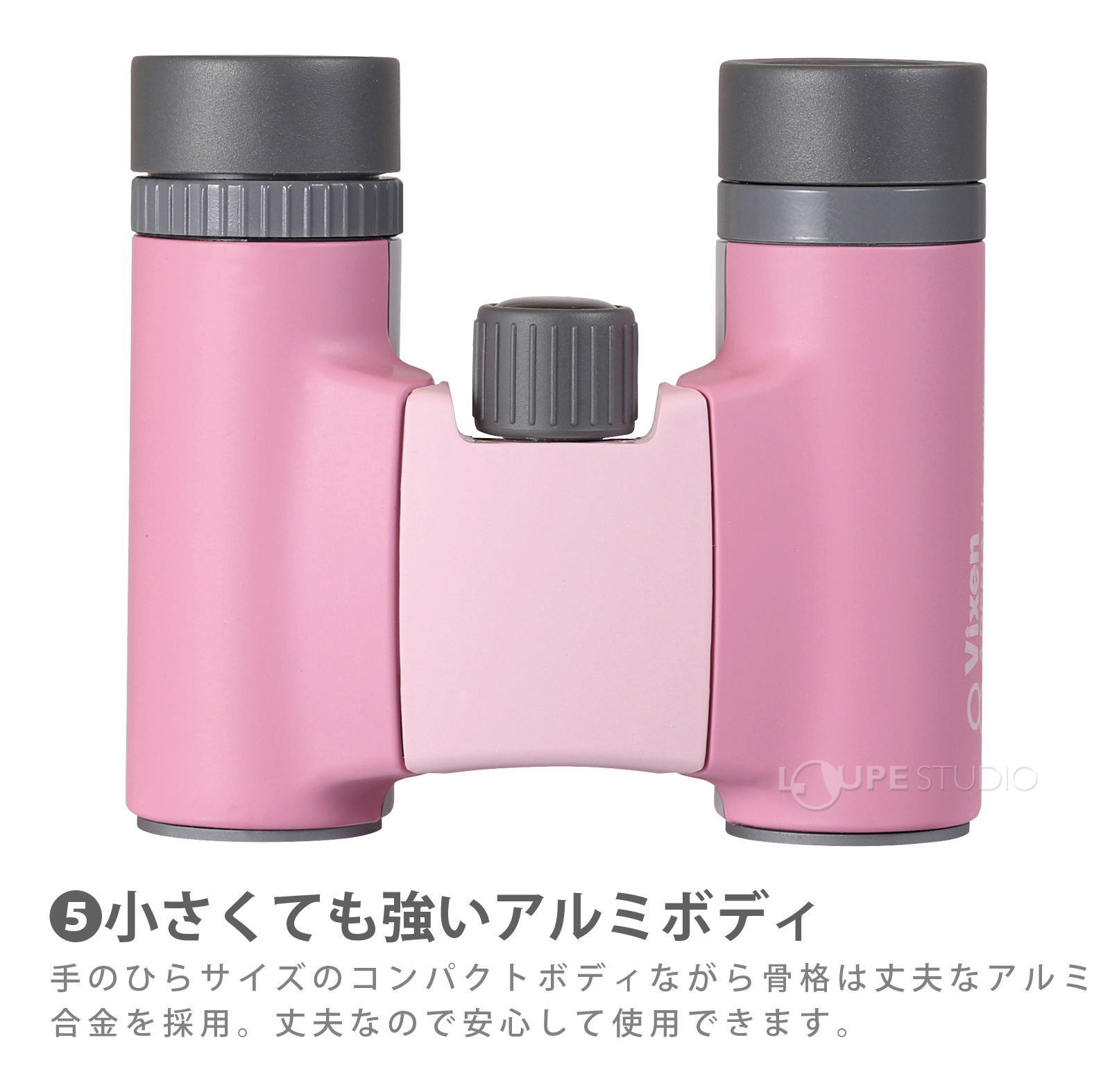 ビクセン 双眼鏡 アリーナ H＋8x21WP 8倍 メーカー5年間保証 防水設計 コンサート用 オペラグラス 推し活 観劇 舞台 人気 ライブ ドーム  : vi-bino-079 : ルーペスタジオ - 通販 - Yahoo!ショッピング