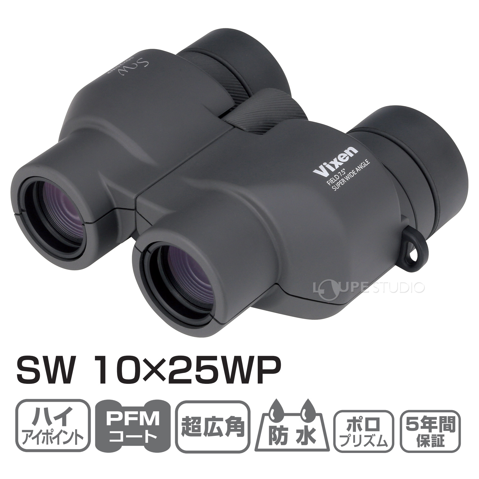 OLYMPUS - ビクセン　双眼鏡 (10倍) 　ｱﾄﾚｯｸ2HR10X32WP ビクセン Vixen アトレックII HR10x32WPを検証レビュー！双眼鏡