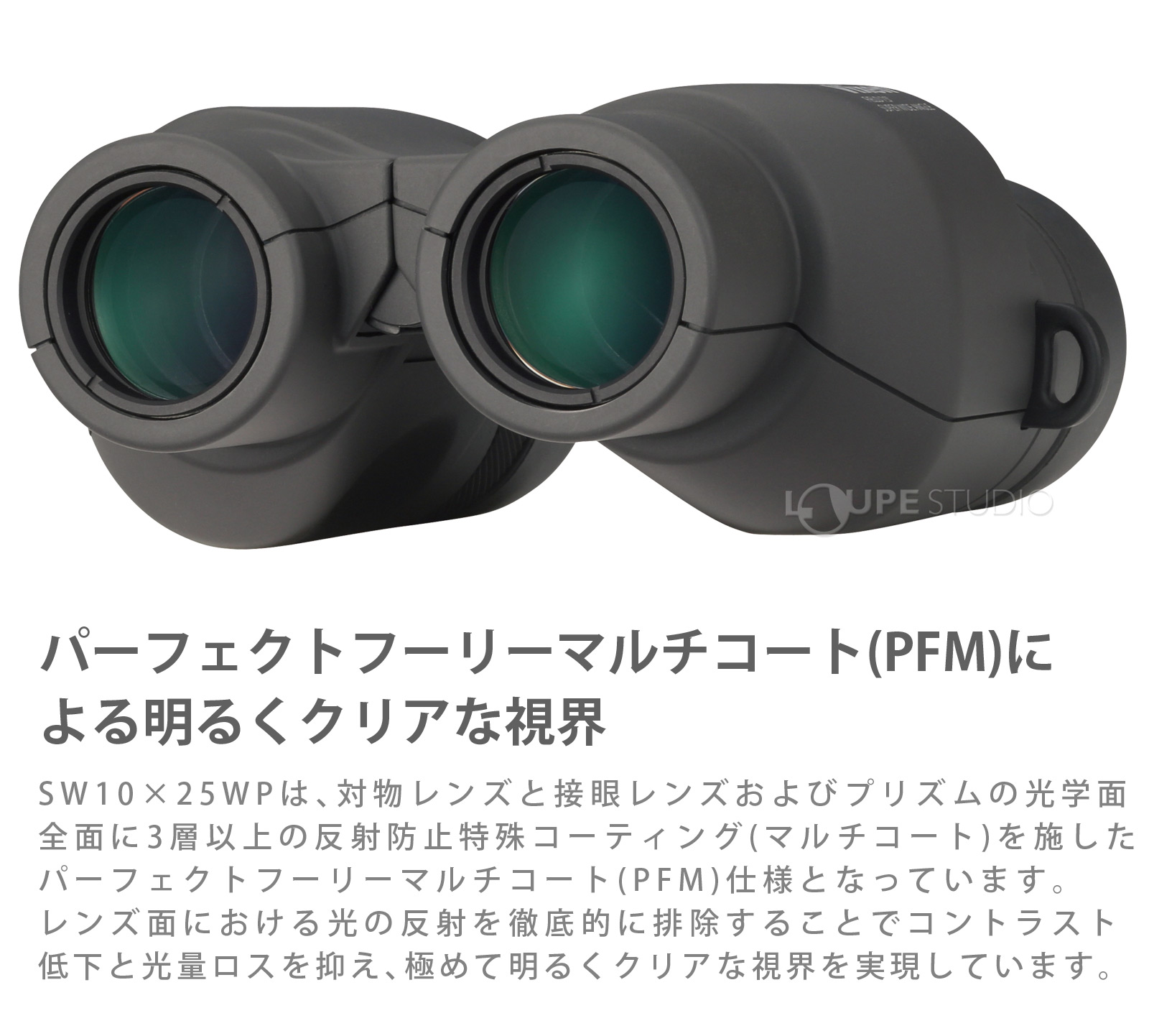 ロープストラップ付属 