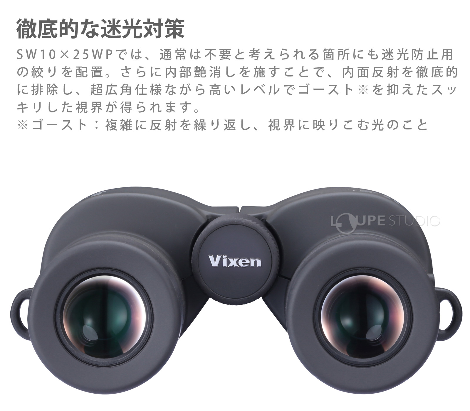 ロープストラップ付属 