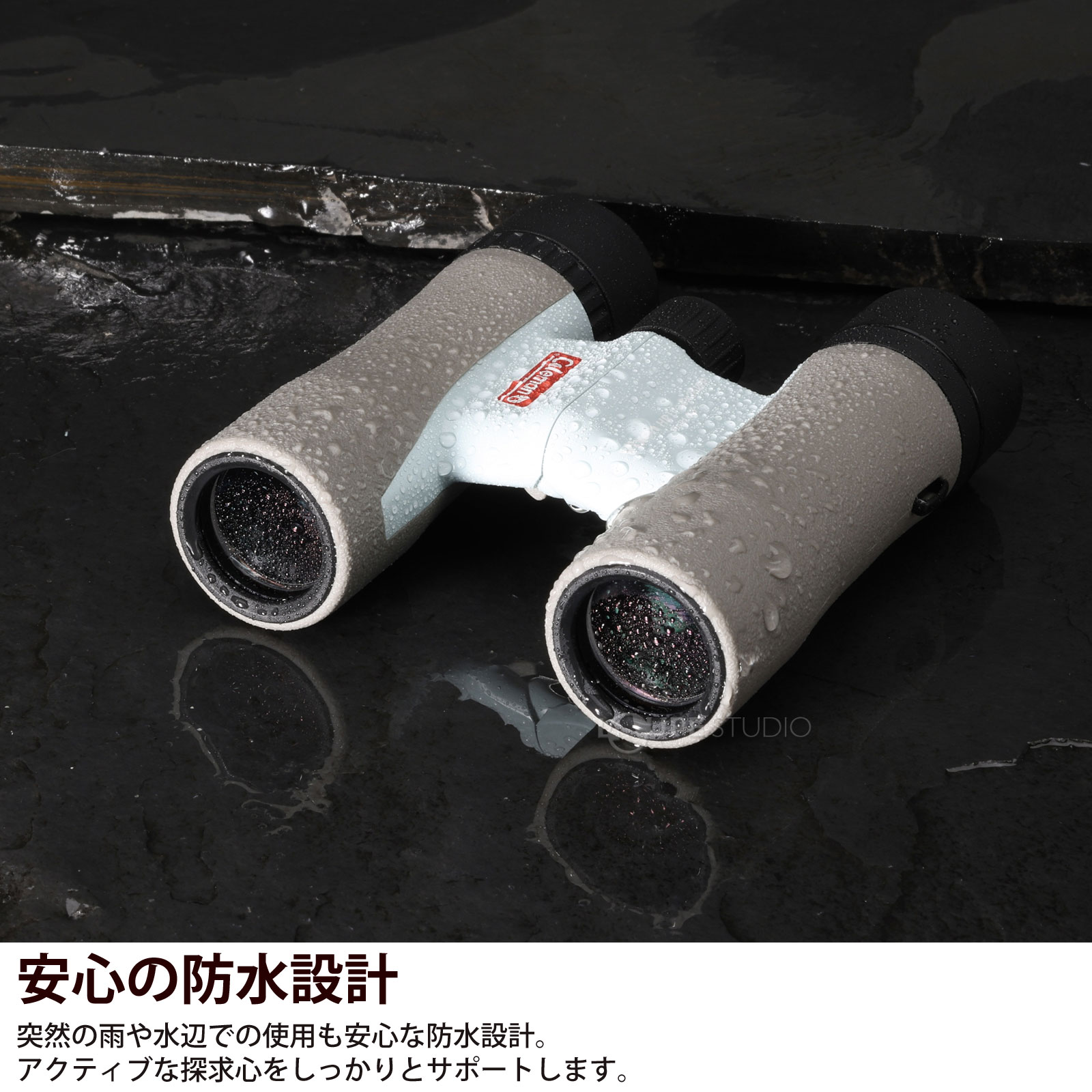 安心の防水設計 