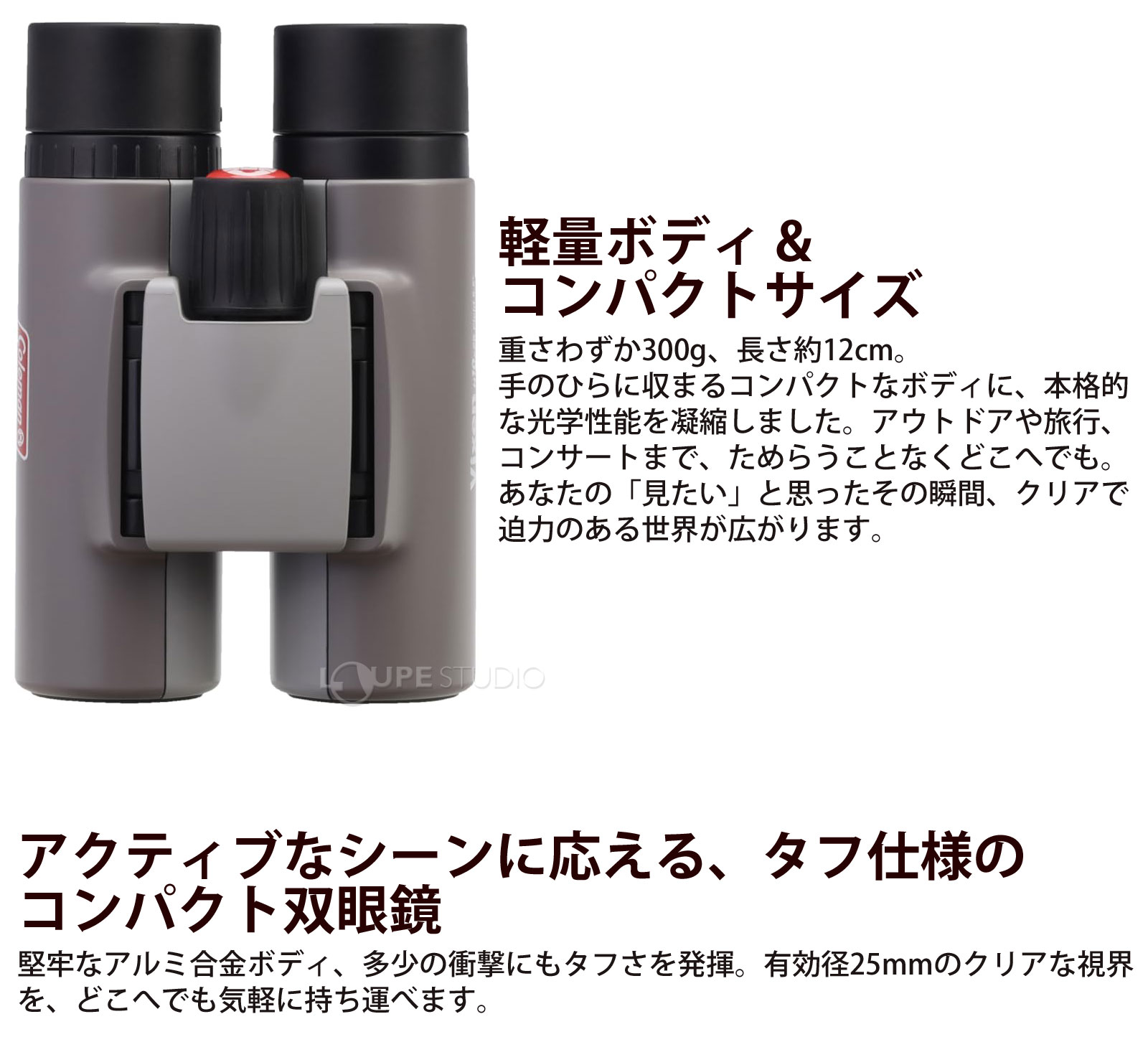軽量ボディ&コンパクトサイズ 