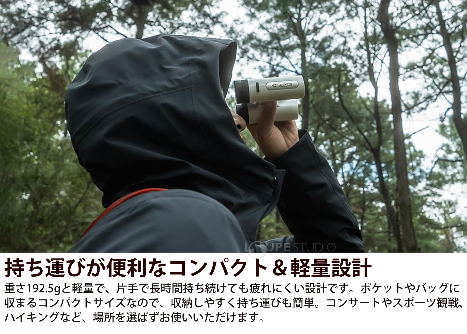 持ち運びが便利なコンパクト&軽量設計 