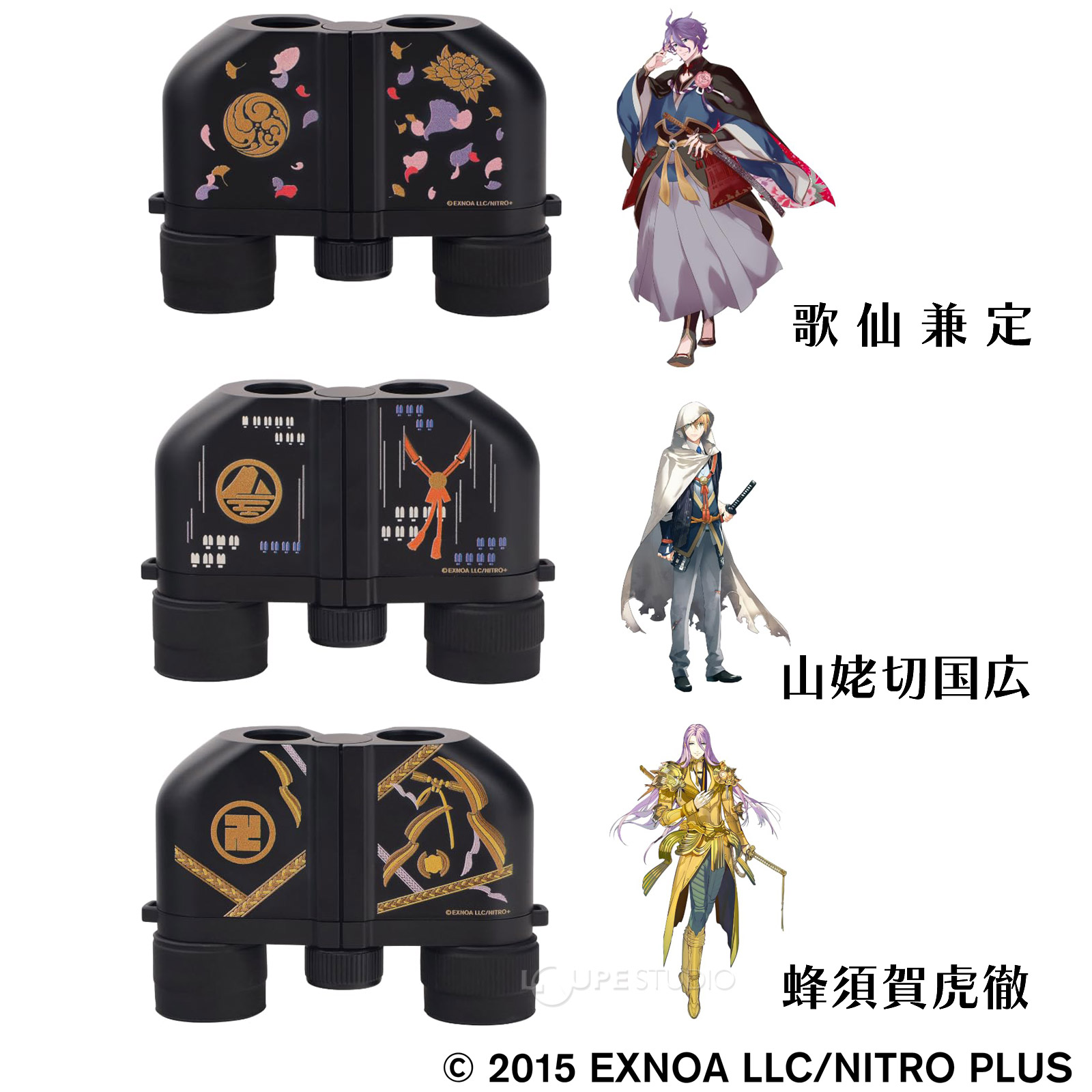 柄