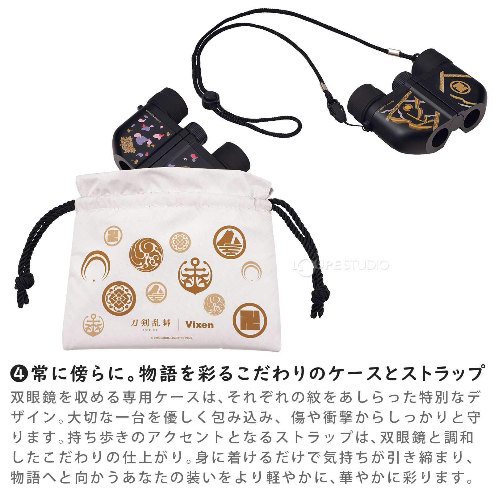 常に傍らに。物語を彩るこだわりのケースとストラップ