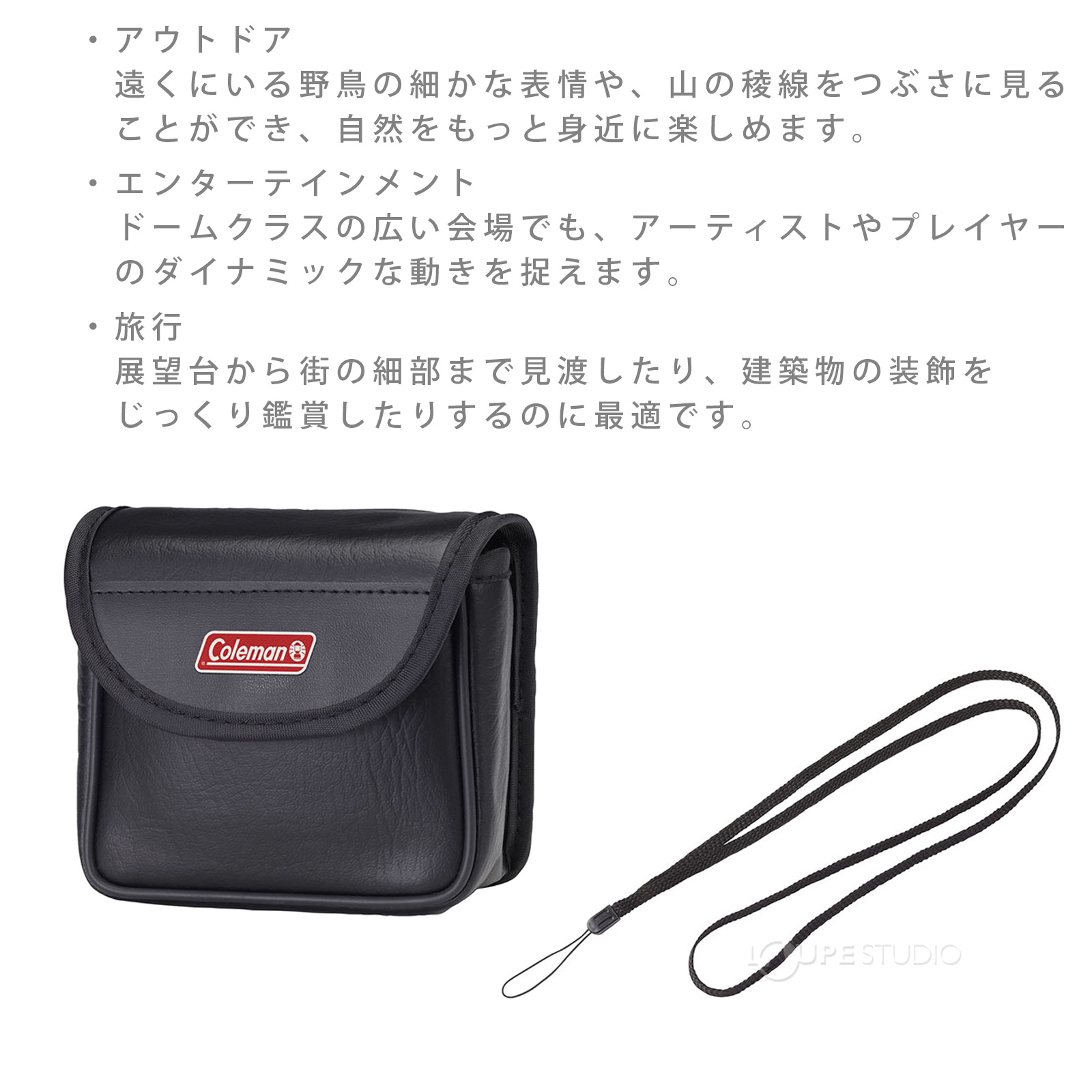 こんなシーンにおすすめ! 