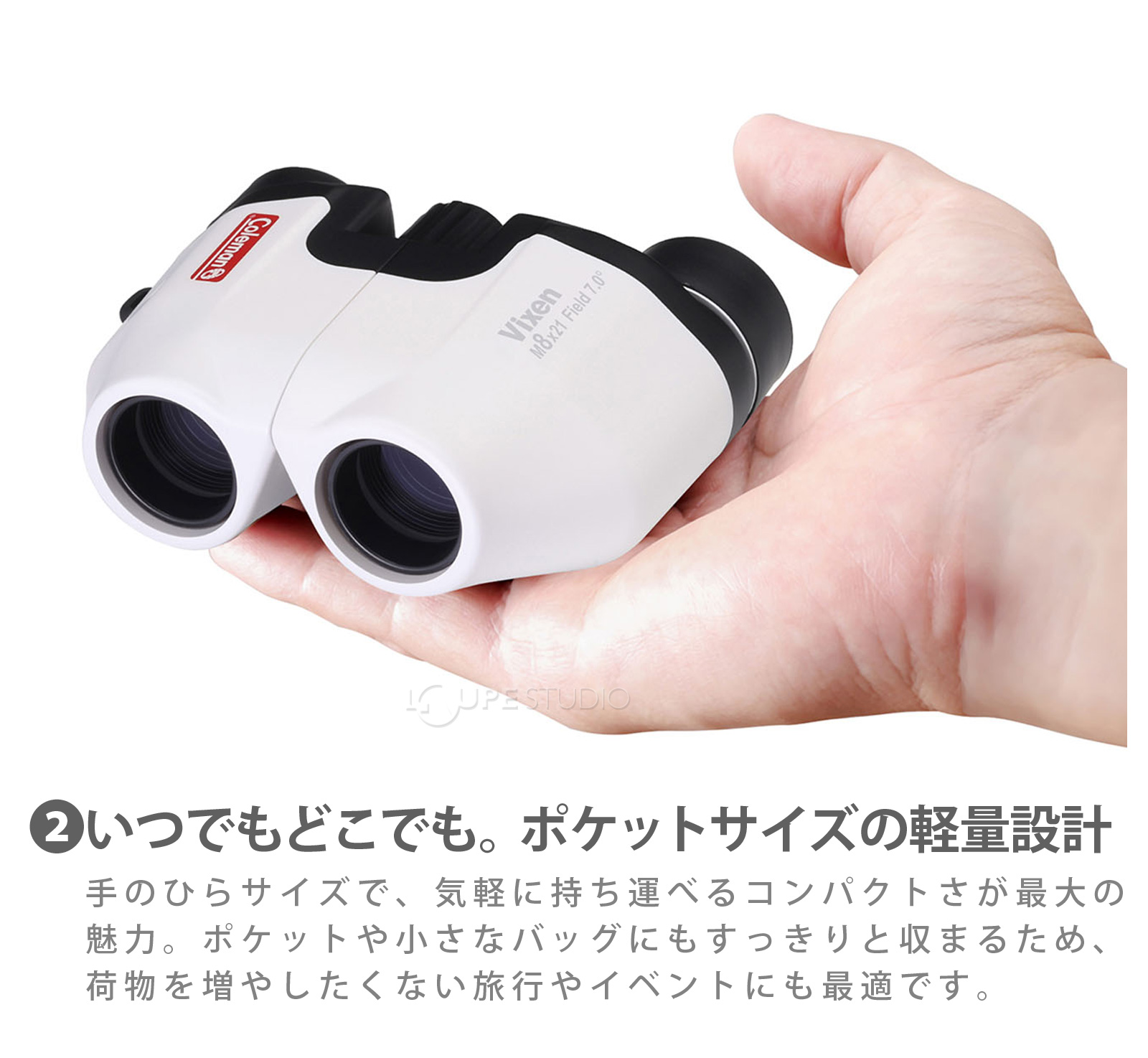 いつでもどこでも。ポケットサイズの軽量設計 