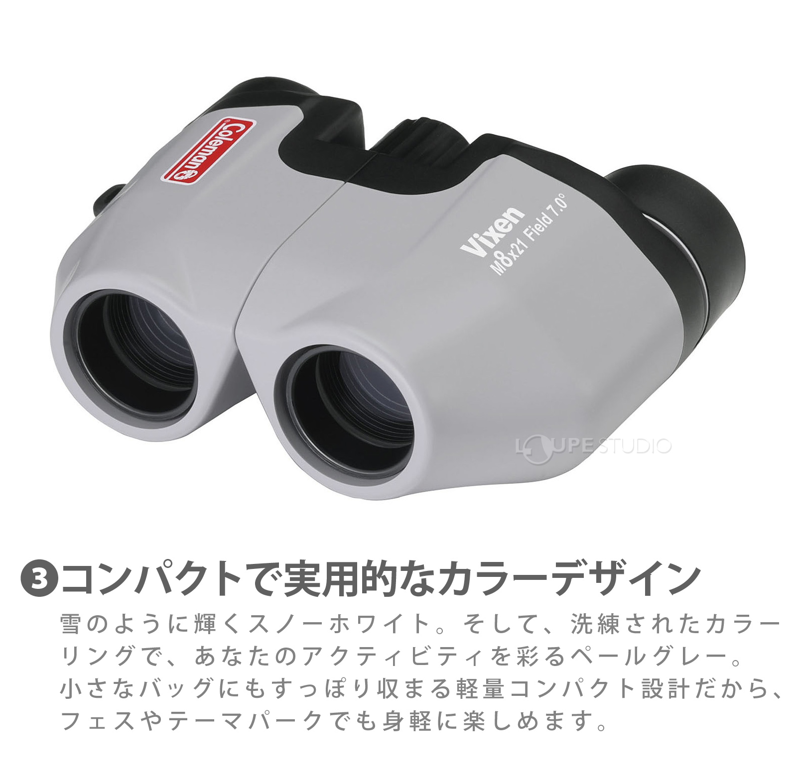 コンパクトで実用的なカラーデザイン 