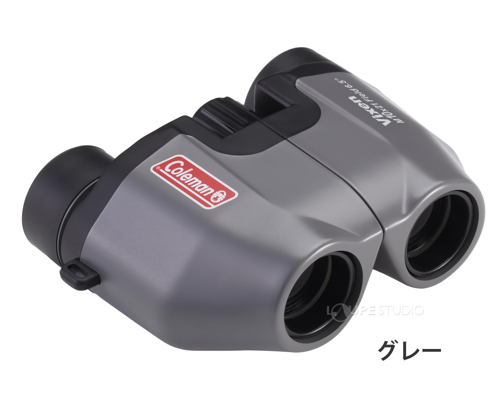 グレー 