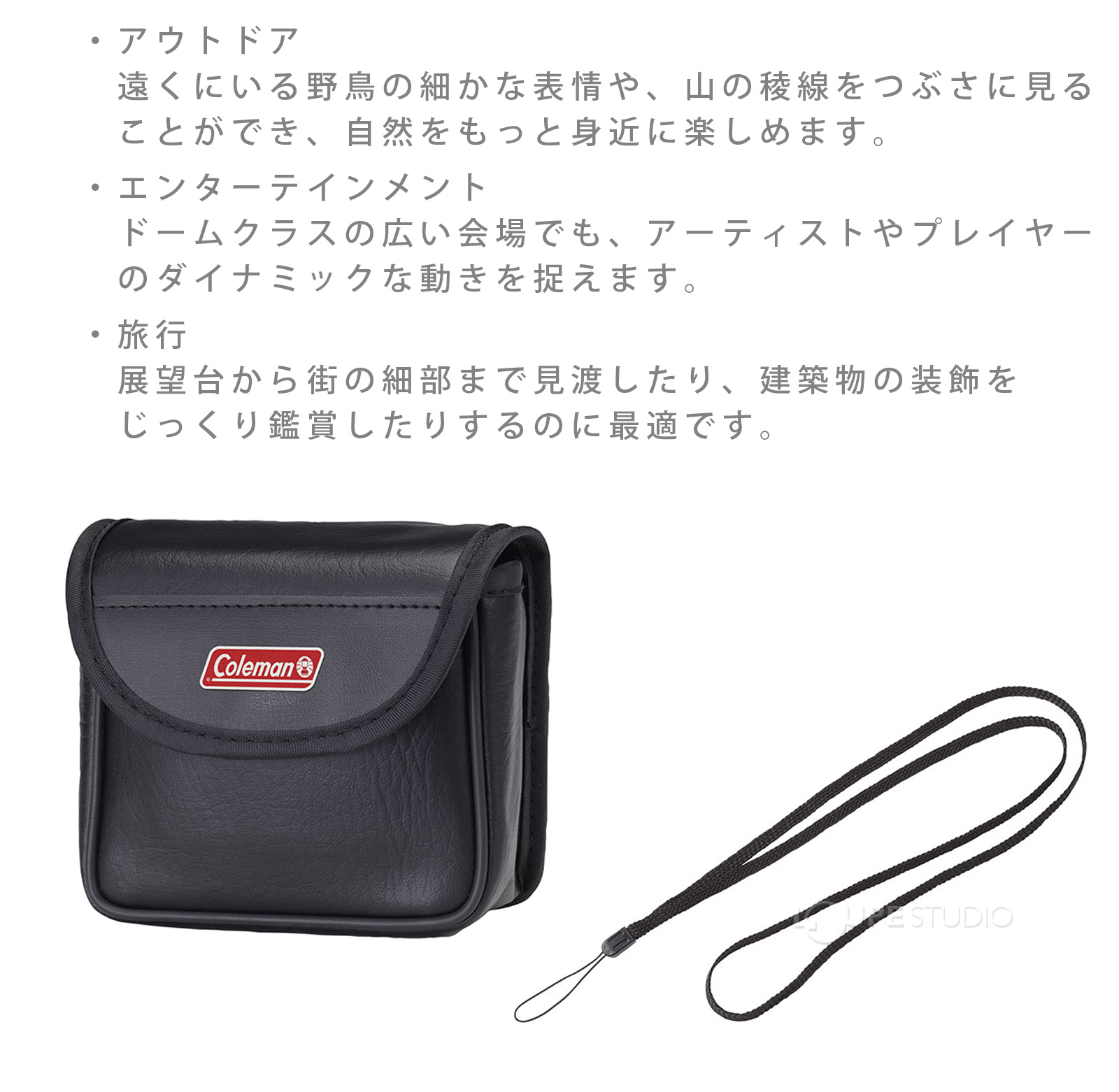 こんなシーンにおすすめ! 