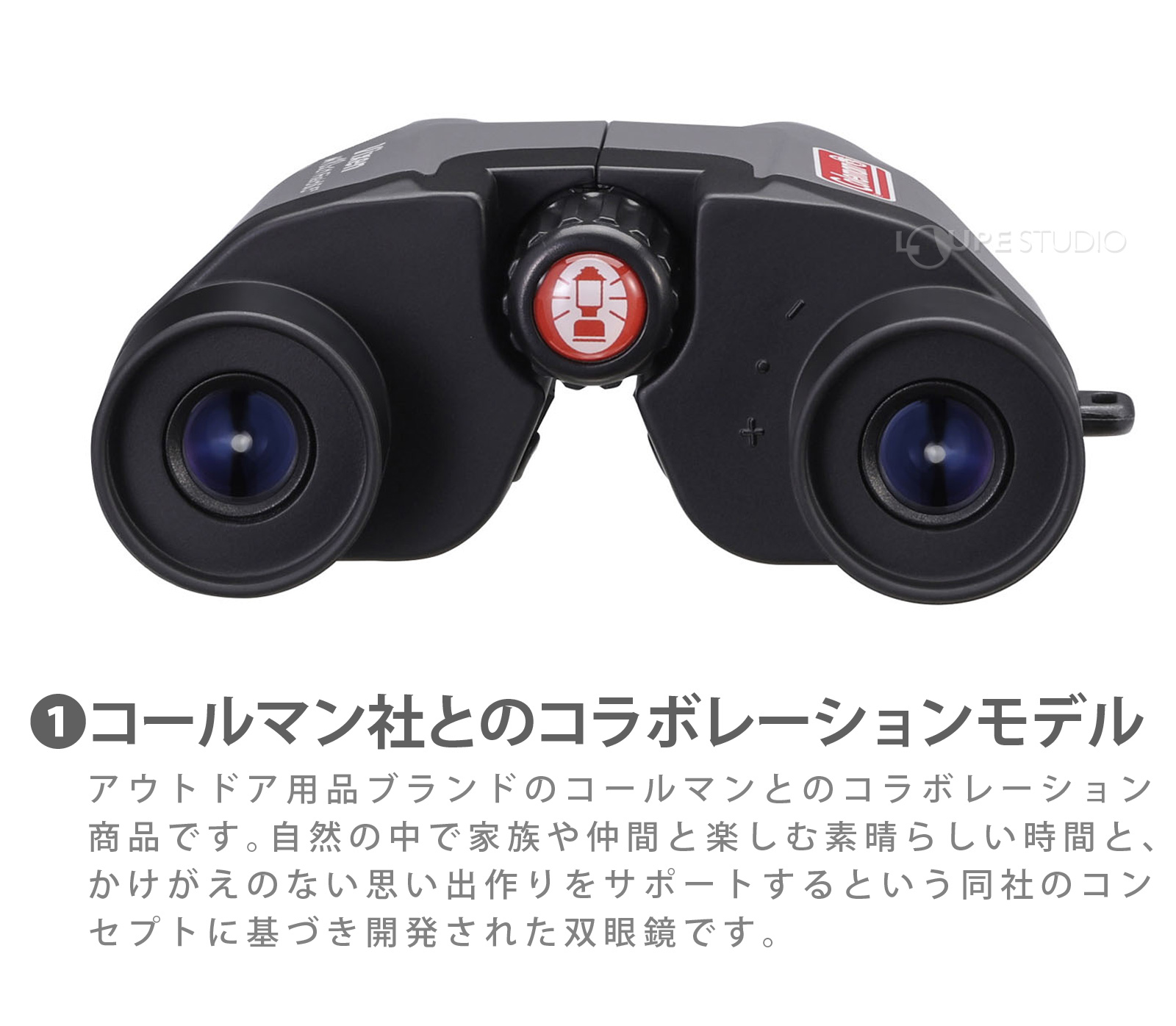 コールマン社とのコラボレーションモデル 