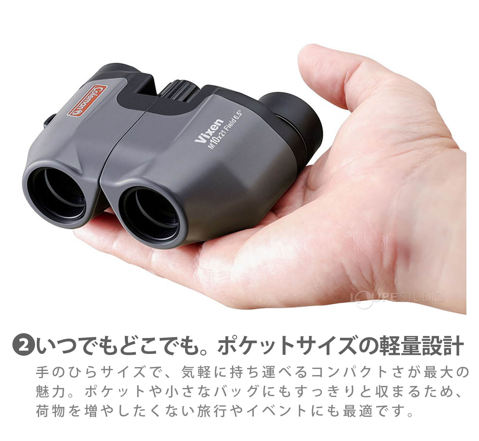 いつでもどこでも。ポケットサイズの軽量設計 