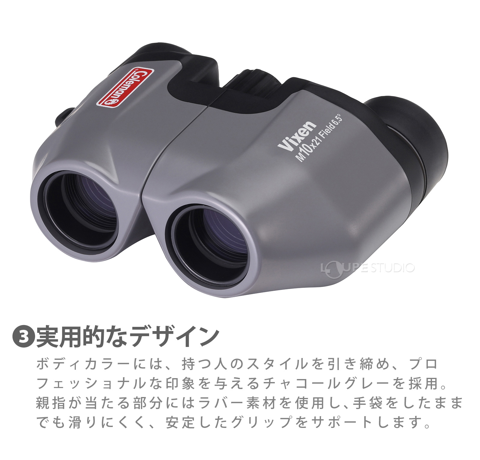 実用的なデザイン 
