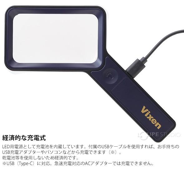 経済的な充電式
