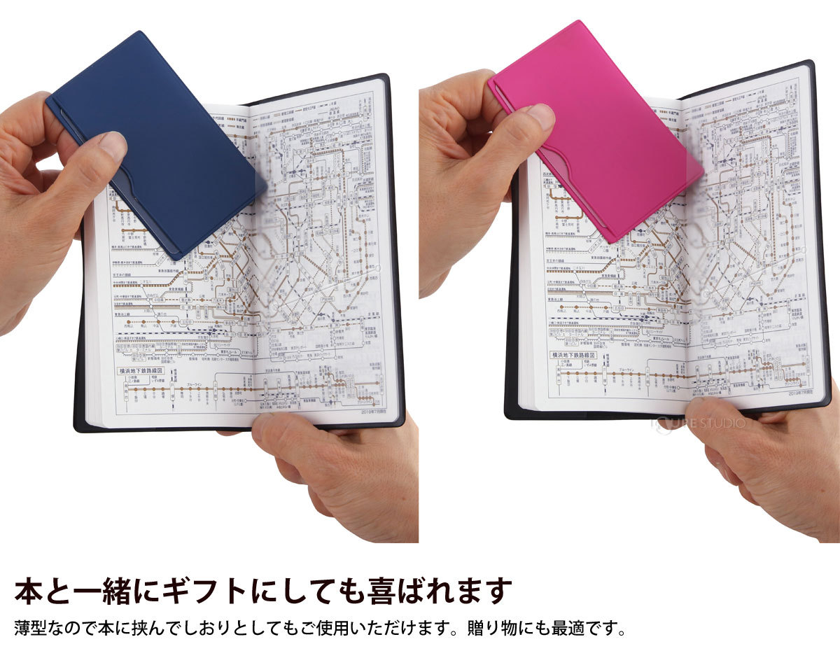 本と一緒にギフトにしても喜ばれます