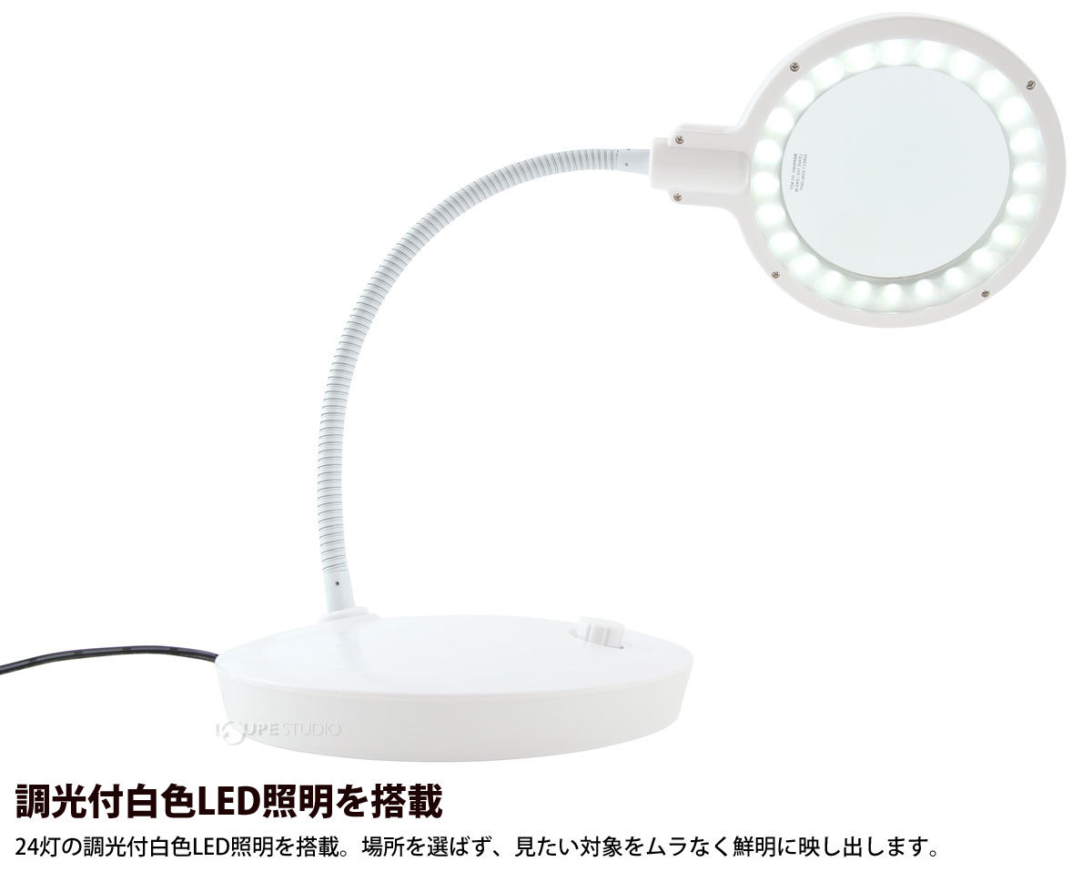 拡大鏡・LEDライトの通販・卸-まつげエクステ｜セブンビューティー