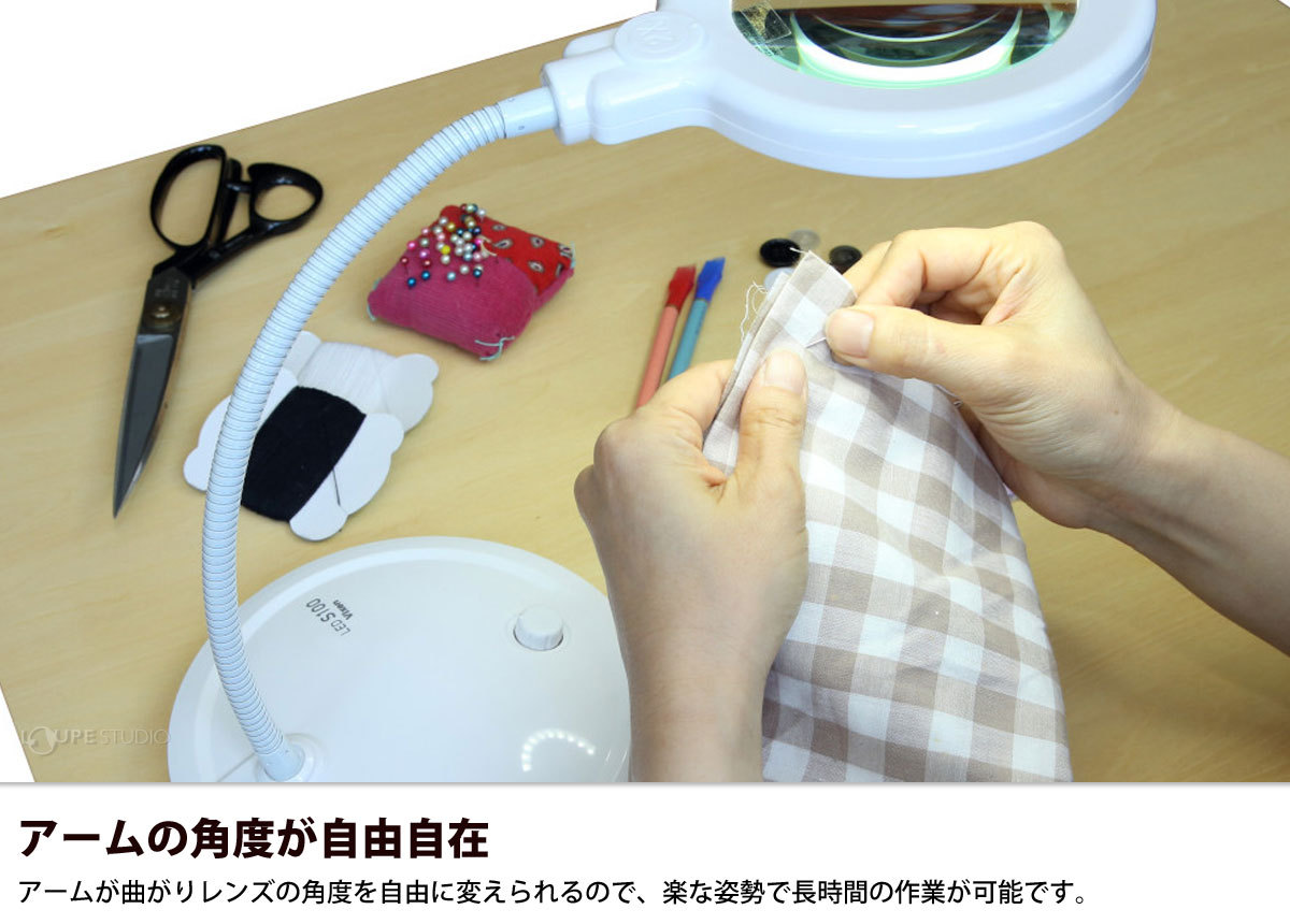 アームの角度が自由自在 