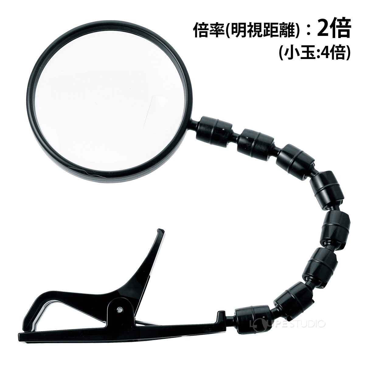 倍率 