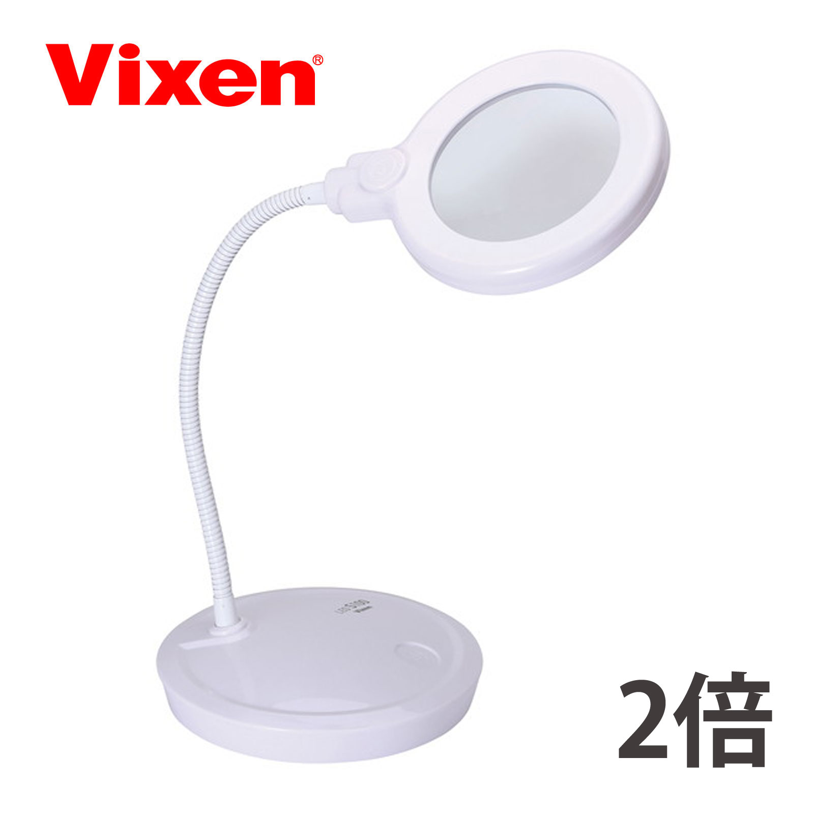 LED デスクスタンドルーペ S100T