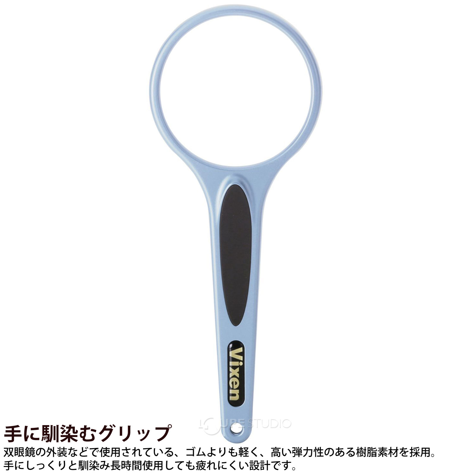 手に馴染むグリップ 
