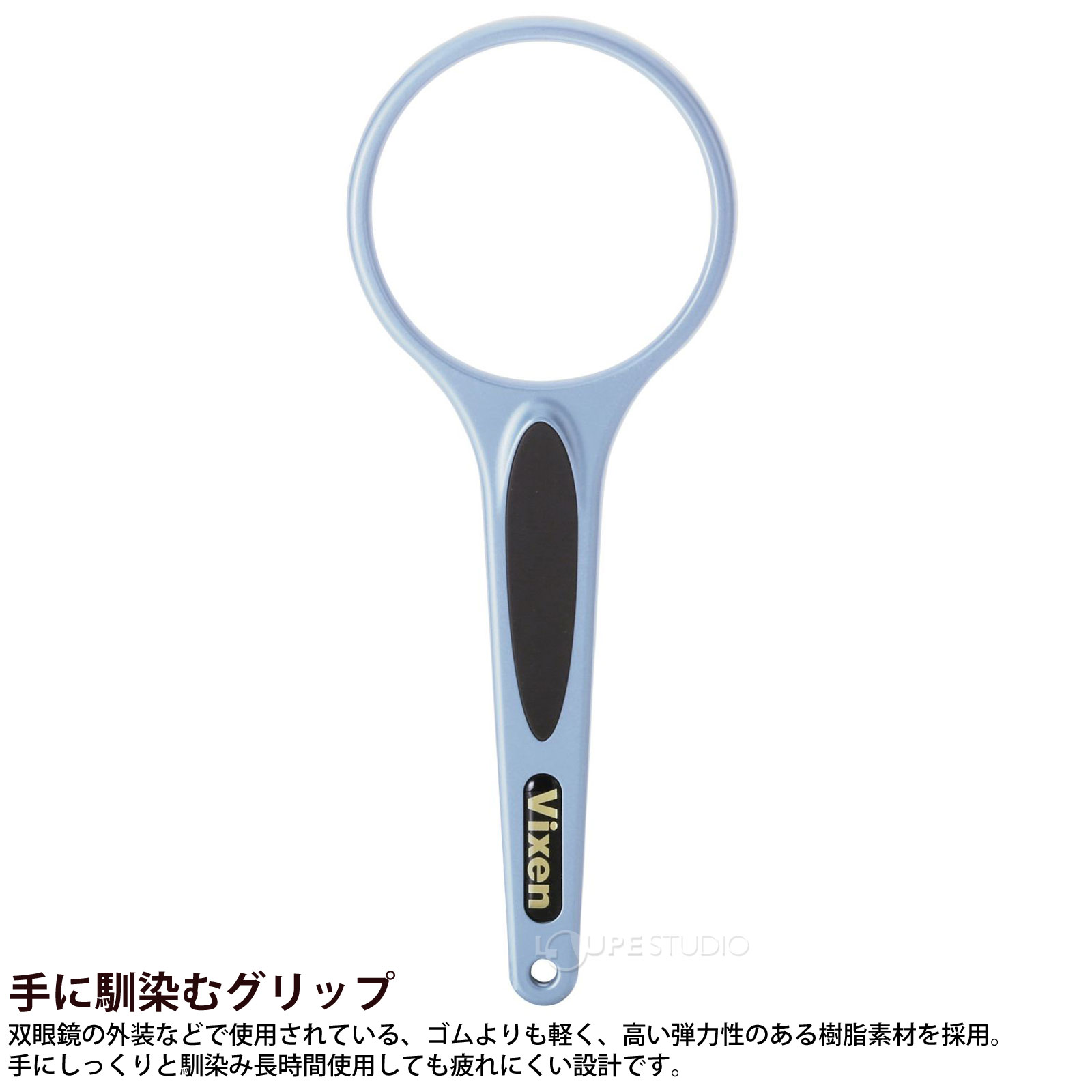 手に馴染むグリップ 