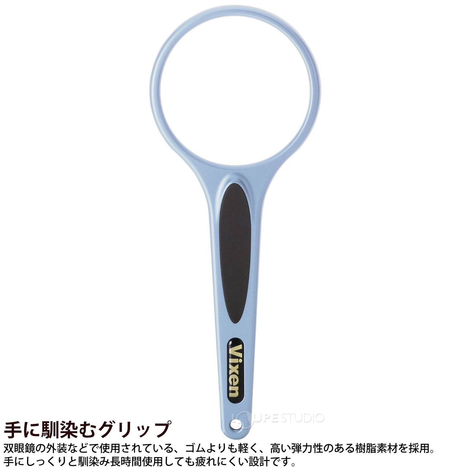 手に馴染むグリップ 