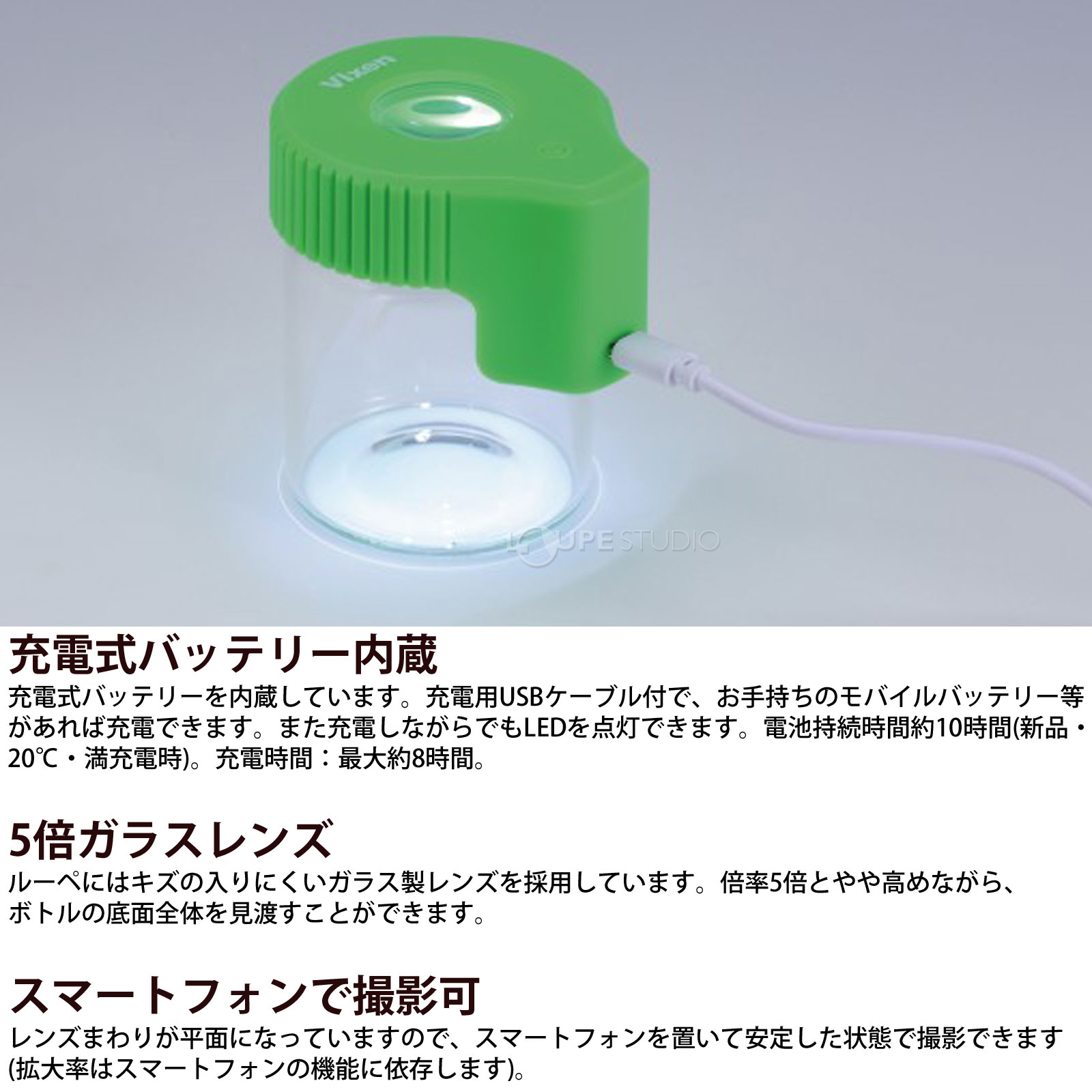 充電式バッテリー内蔵