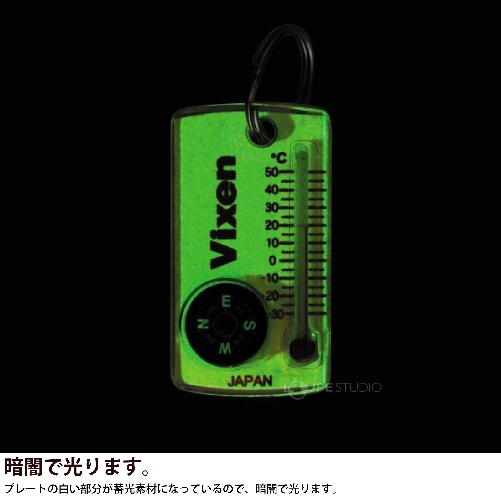 暗闇で光ります。 