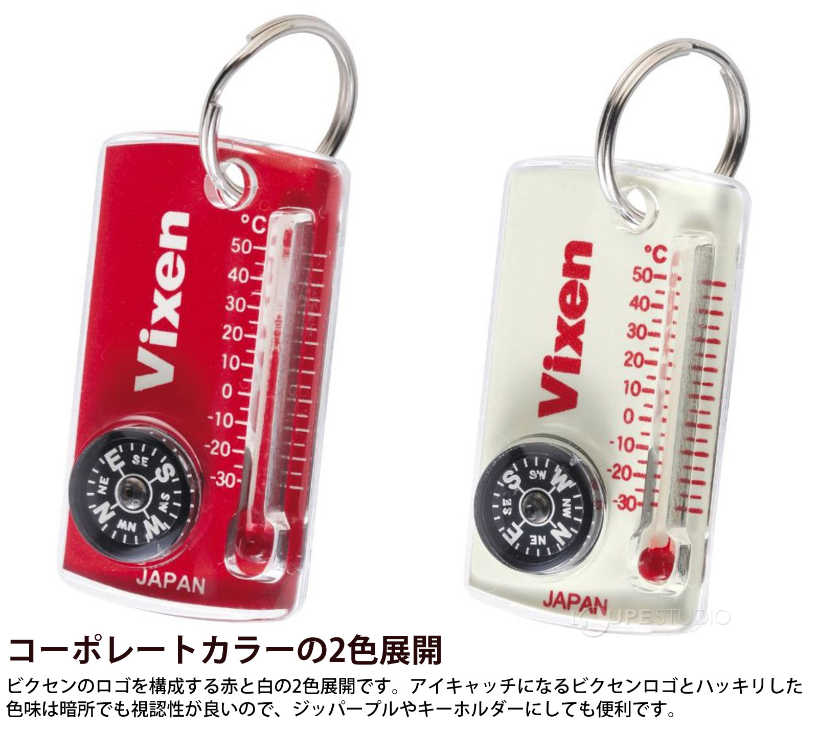 コーポレートカラーの2色展開 