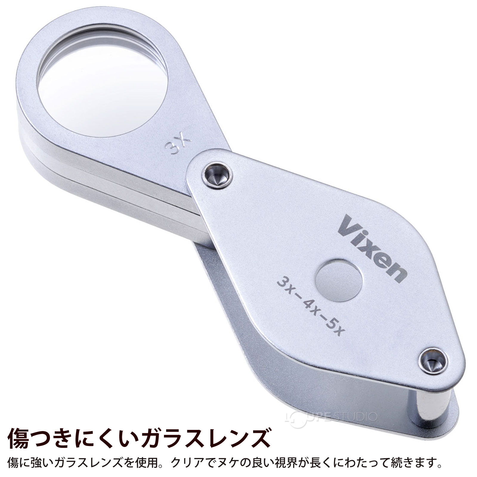 傷つきにくいガラスレンズ