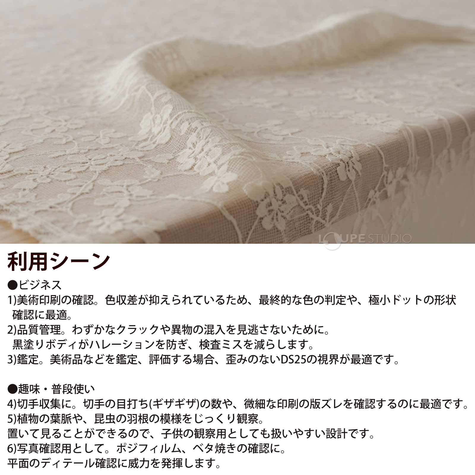 利用シーン