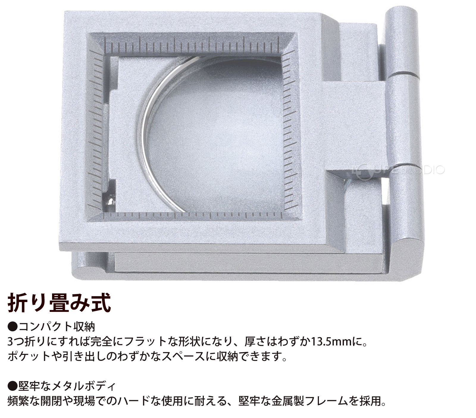折り畳み式