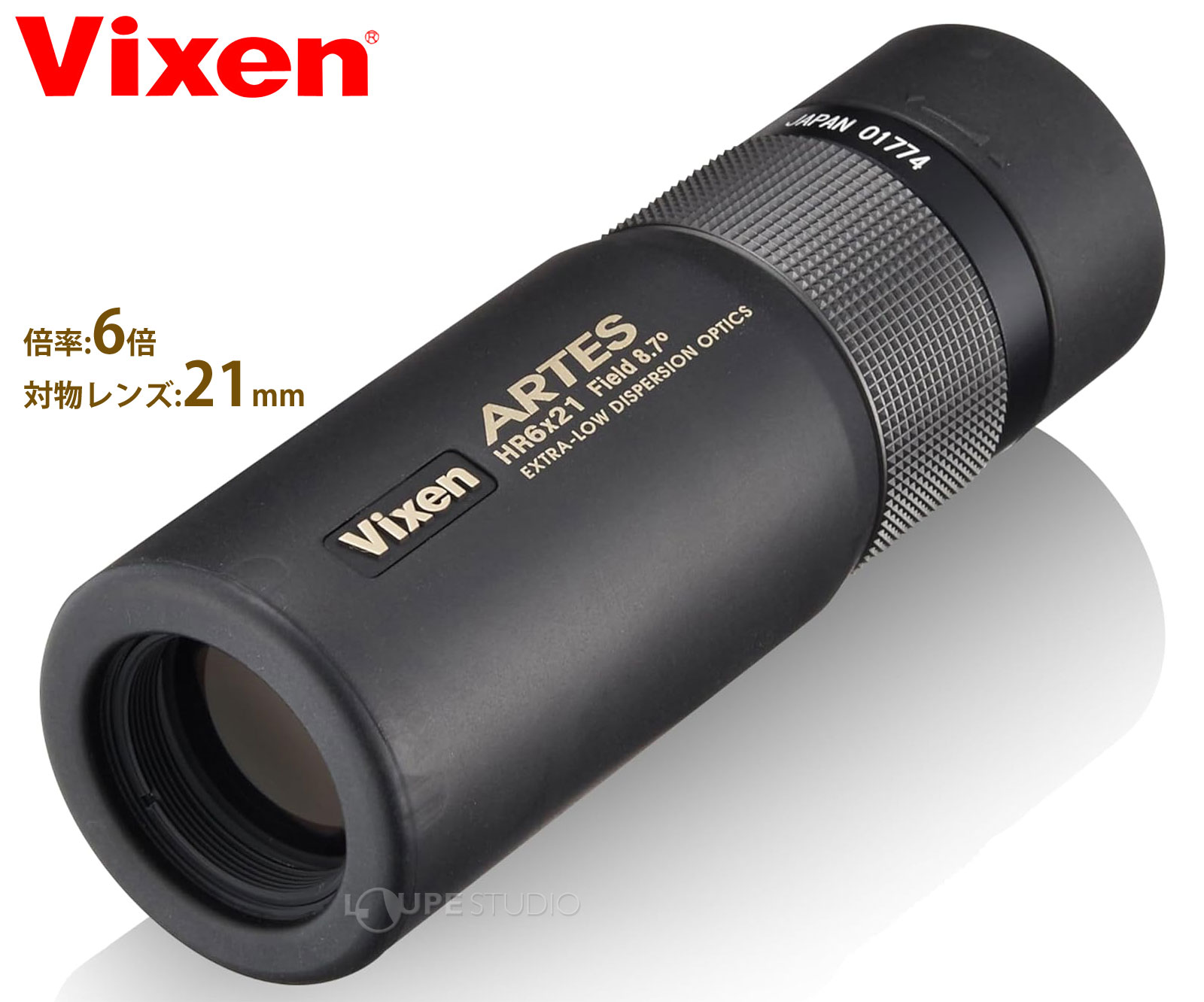 単眼鏡 アルテスモノキュラー HR6×21 