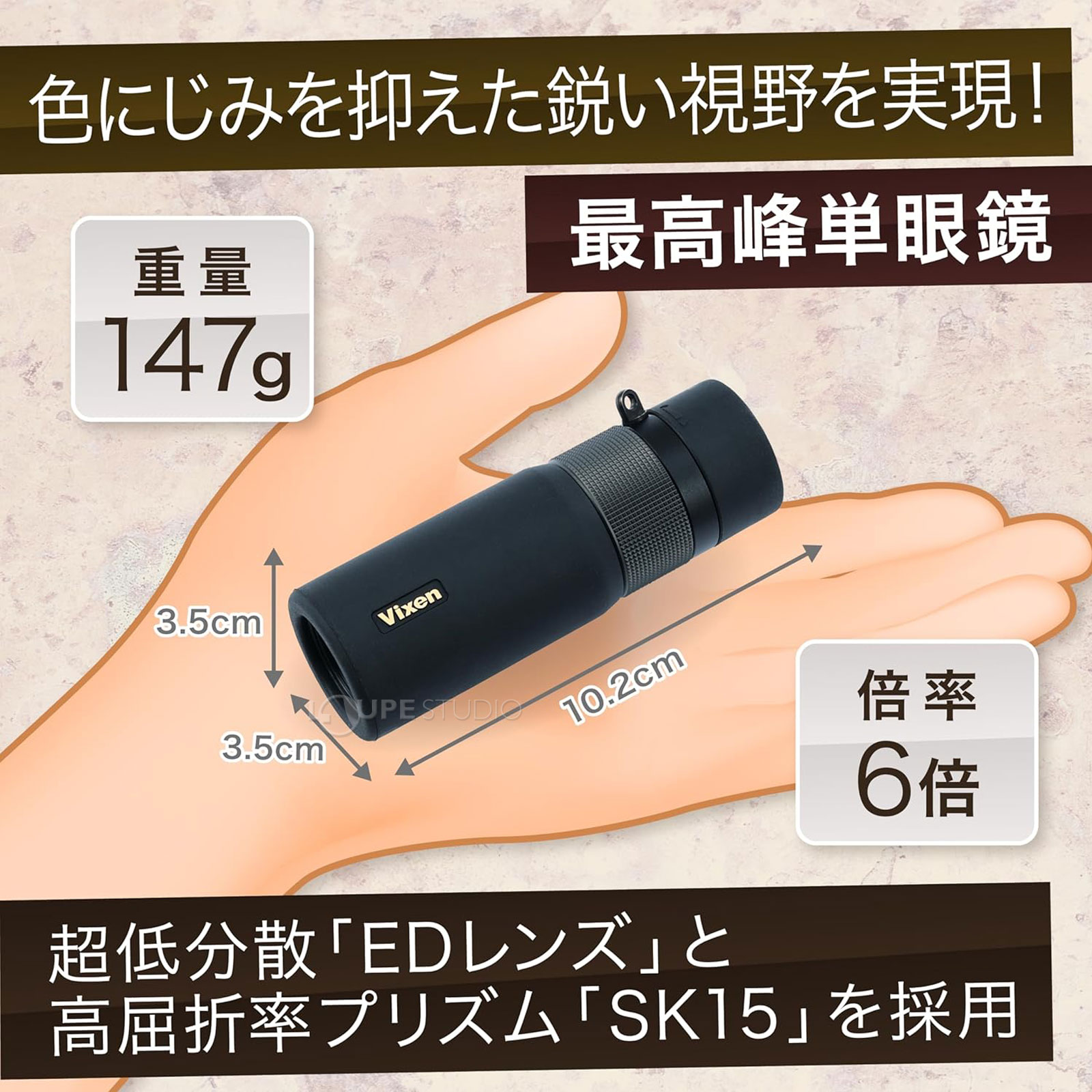 お勧めポイント 