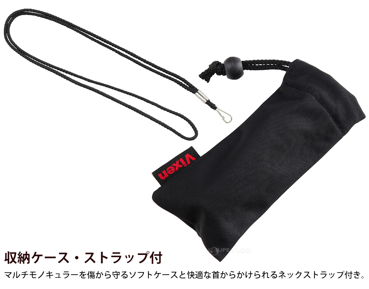 収納ケース・ストラップ付