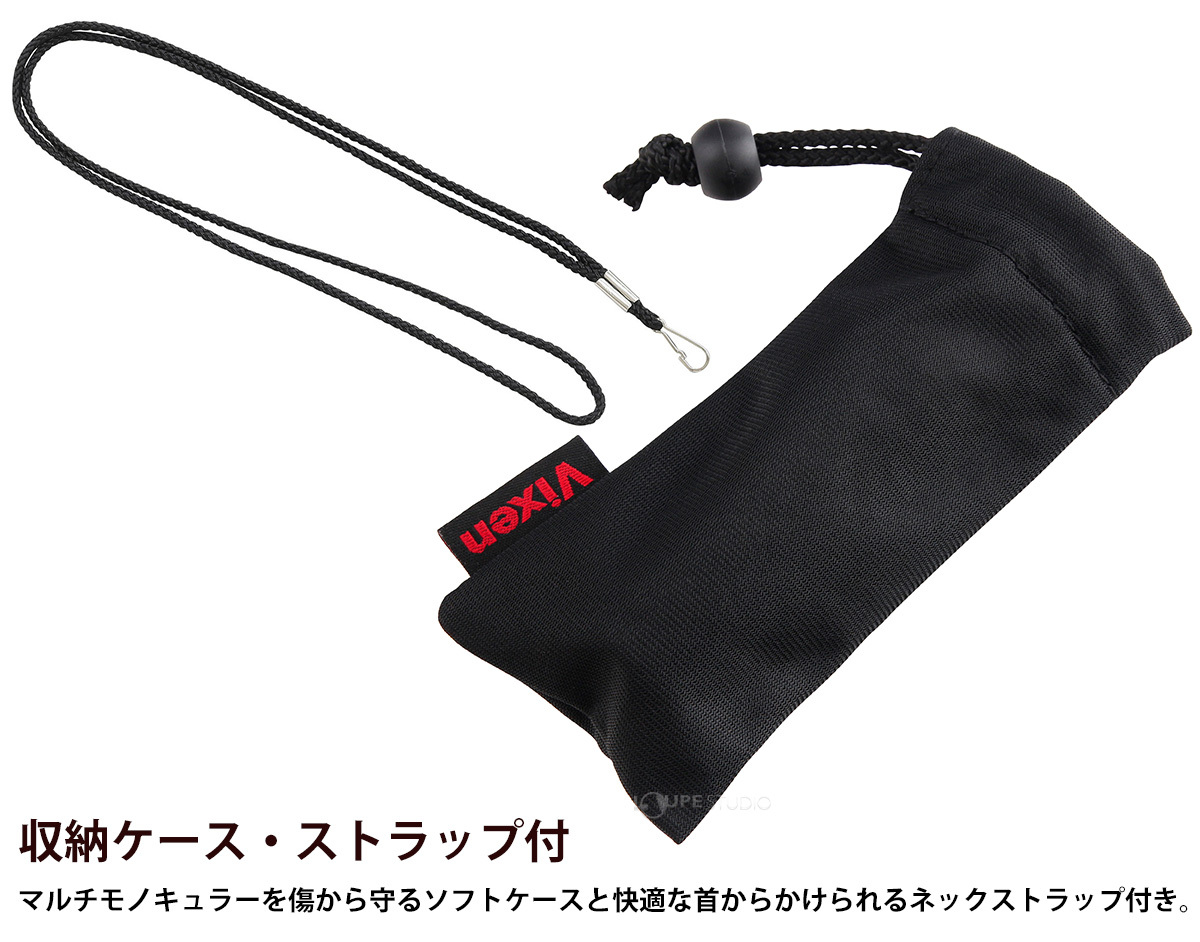収納ケース・ストラップ付