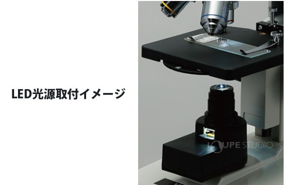 LED光源取付イメージ 