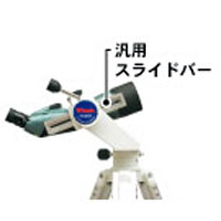 スライドバー使用例1 