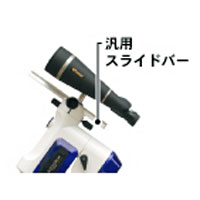 ?スライドバー使用例2 