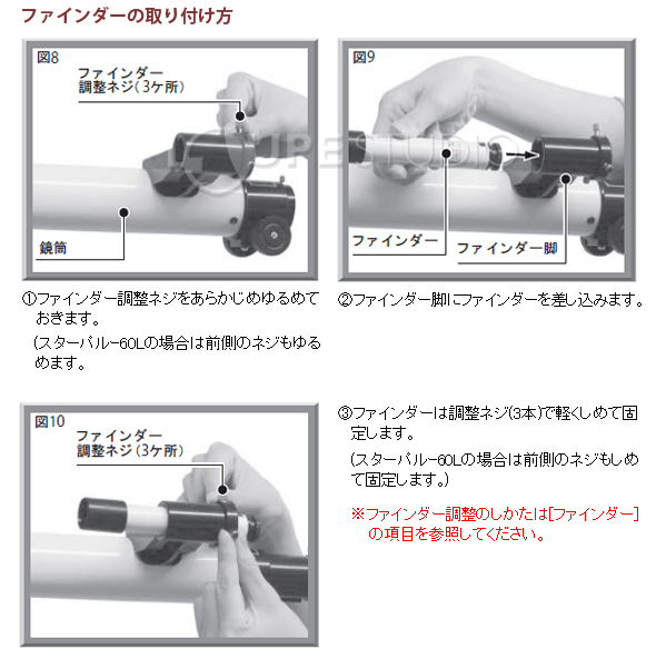 天体望遠鏡 ビクセン 天体望遠鏡 屈折式 スターパル 50L 40倍 133倍