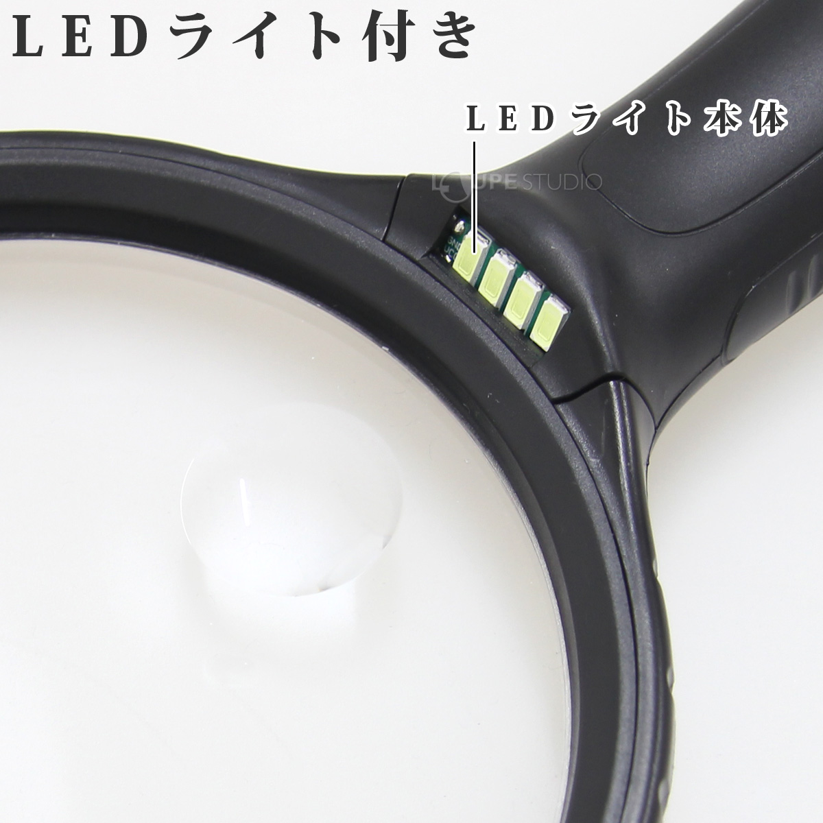 LEDライト付き 