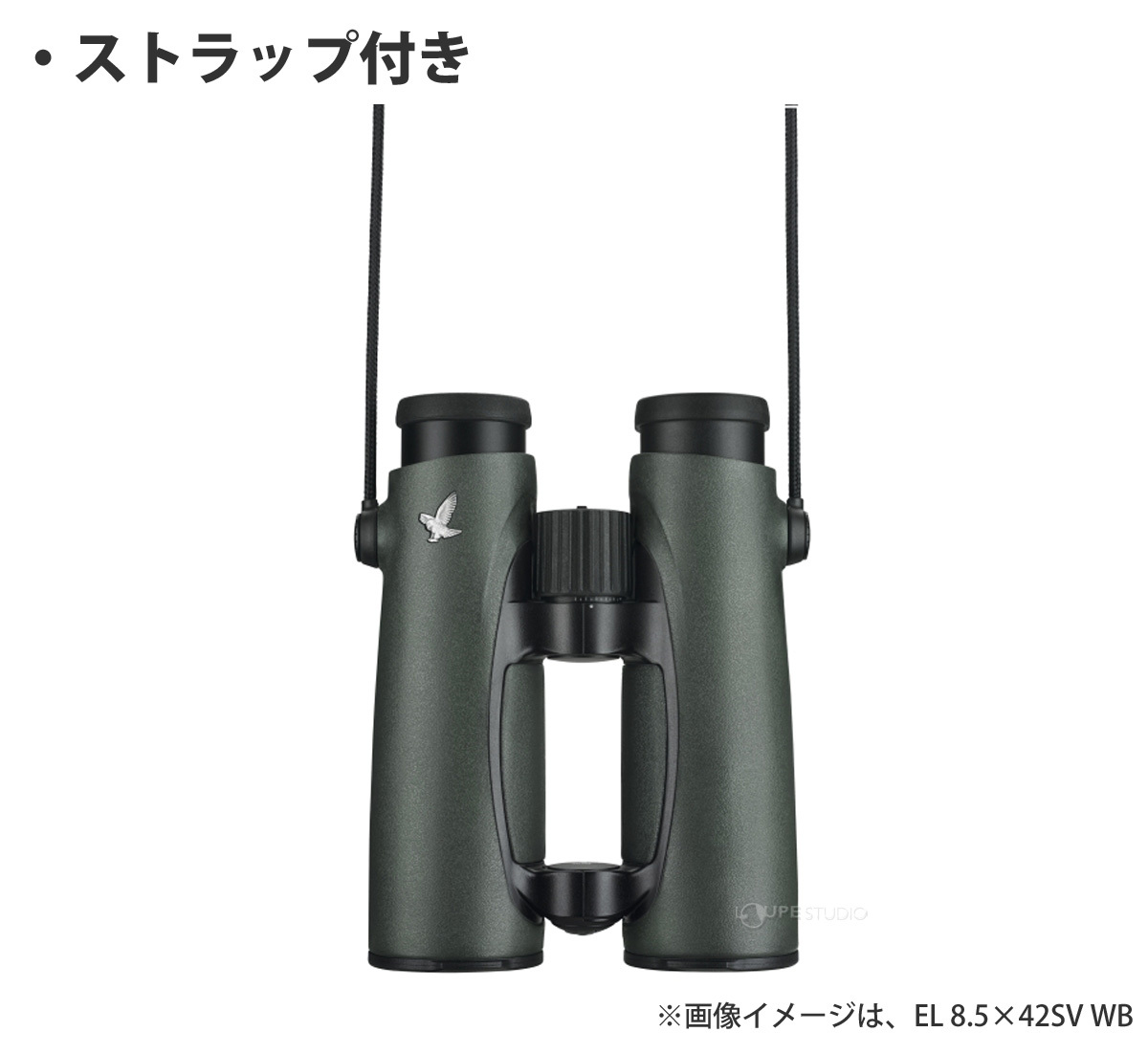 ストラップ付き 