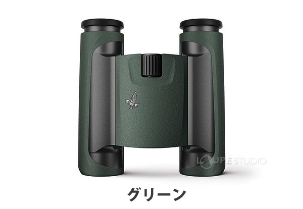 グリーン 